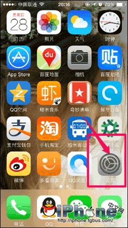 iPhone6最近使用如何关闭?