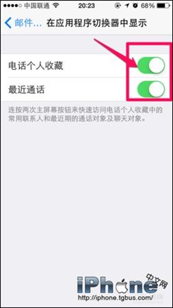 iPhone6最近使用如何关闭？