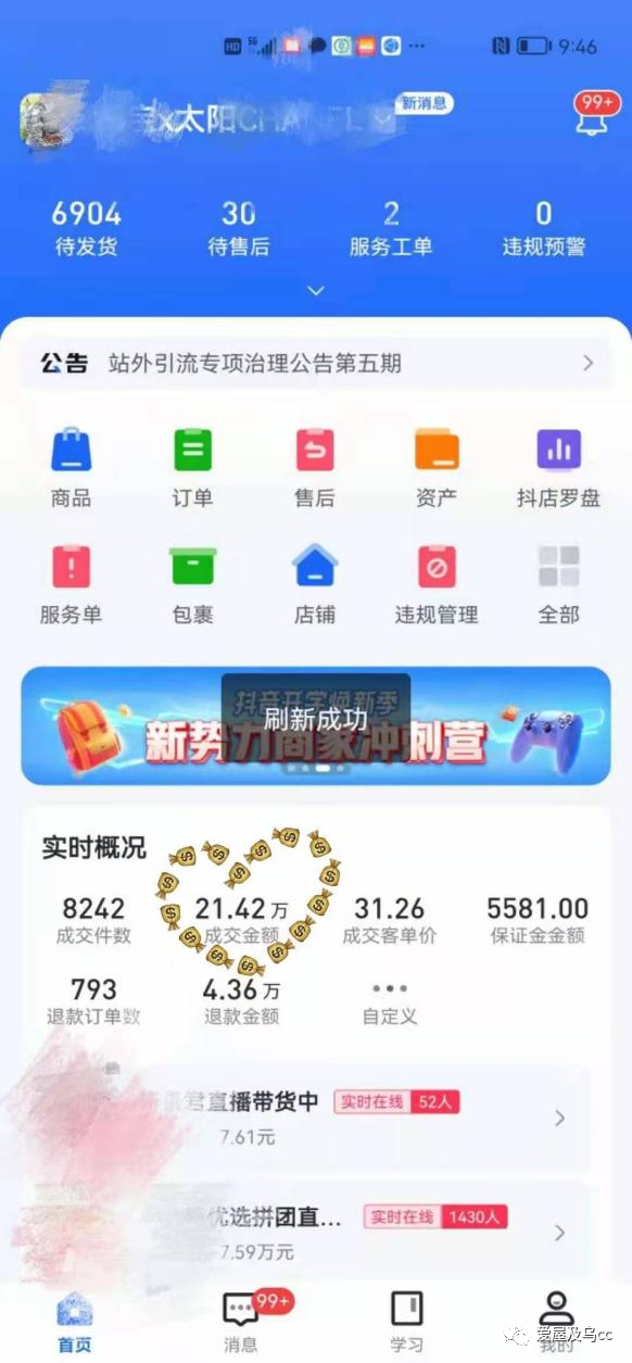 网店无货源模式是否违规违法？到底还能盈利吗？