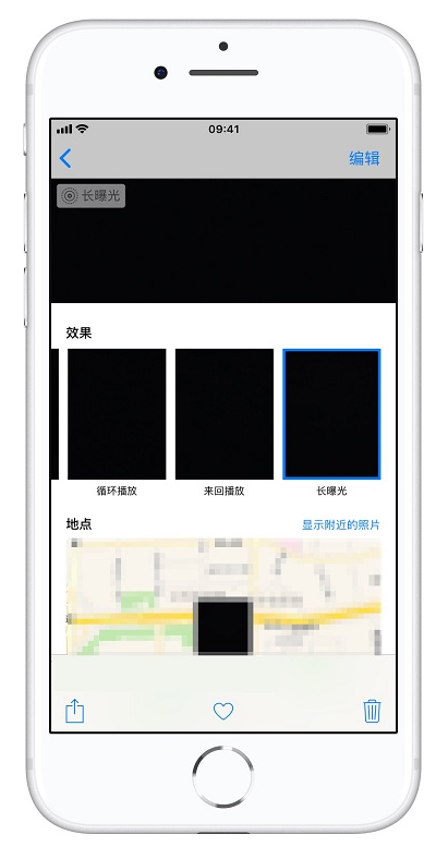 iPhone拍摄长曝光效果照片的使用教程截图