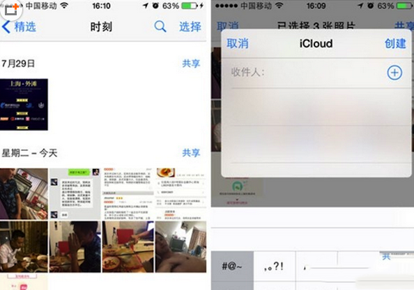 ios8怎么设置家庭共享？ios8家庭共享使用方法