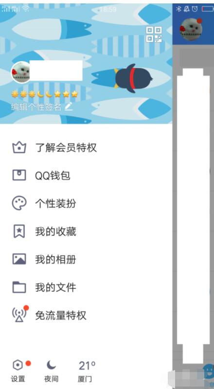 QQ中关联其他QQ的详细方法截图