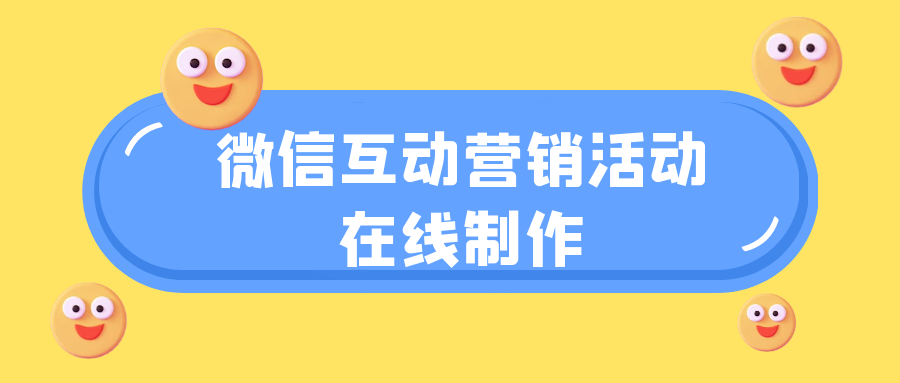 红包定制文案怎么写？微信活动文案模板大全