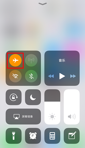 iPhone信号差的解决方法操作截图