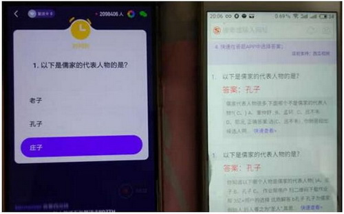 百万英雄答题辅助软件好用吗 百万英雄答题辅助工具评测2