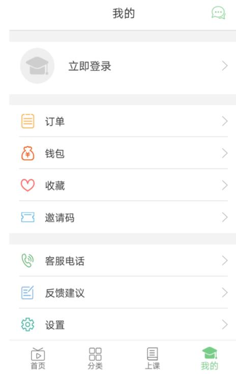 口袋鼠APP注册流程的详细介绍截图