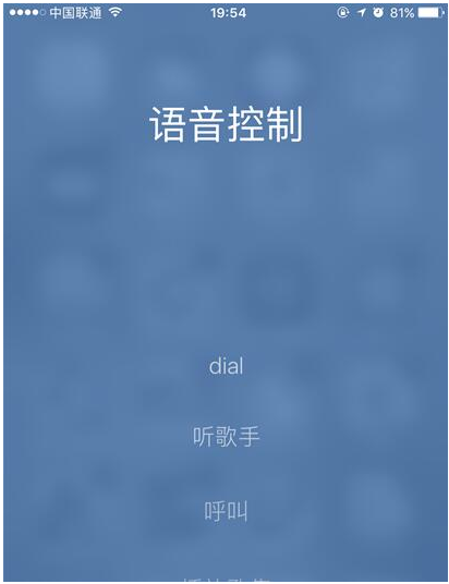 iPhone手机彻底关闭siri的详细操作截图