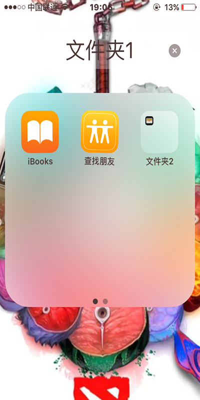 如何隐藏iPhone中不常用App  图标