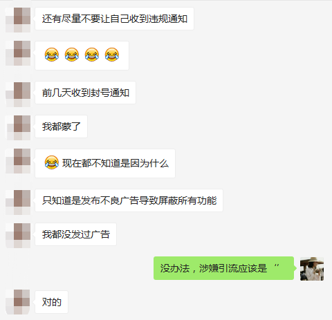 小红书敏感词和雷区有哪些？如何增加曝光量？