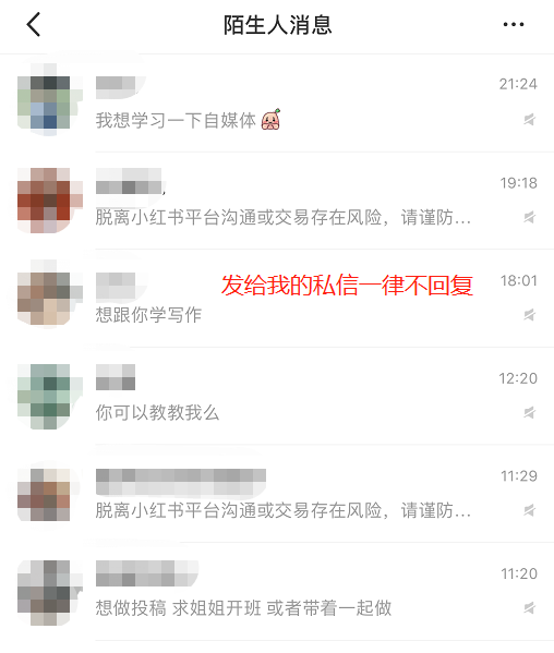 小红书敏感词和雷区有哪些？如何增加曝光量？