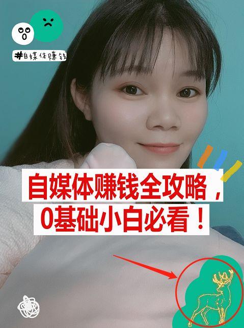 小红书敏感词和雷区有哪些？如何增加曝光量？