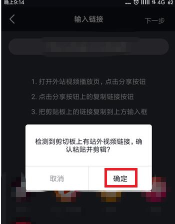 火牛视频快速赚钱详细教程截图