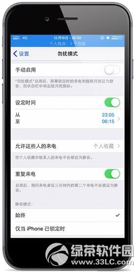 苹果手机iPhone6的勿扰模式怎么用