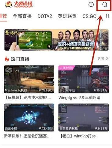 火猫TV直播回放如何观看