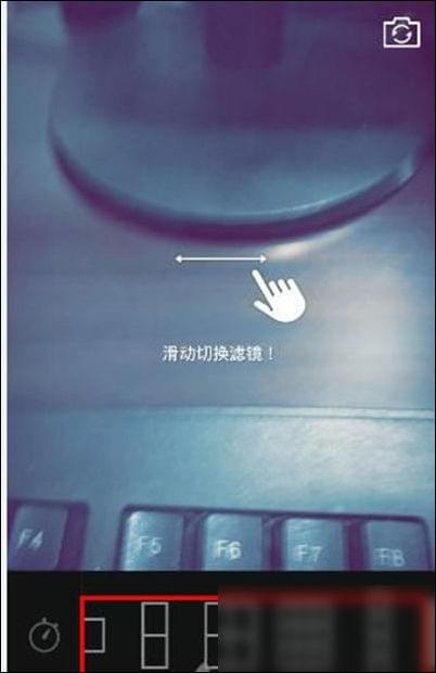 B612咔叽拼图的详细教程截图