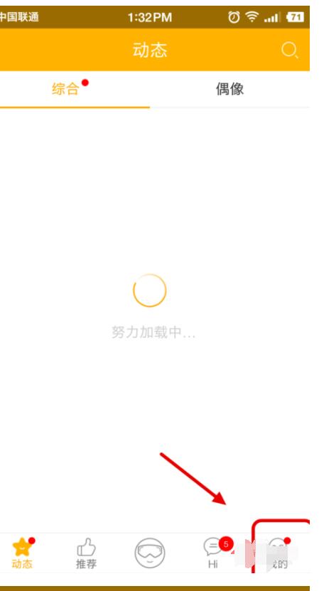 爱拍原创中下载视频的简单方法截图