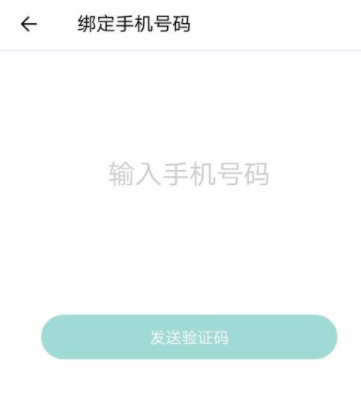 Faceu激萌添加朋友的简单方法讲解截图