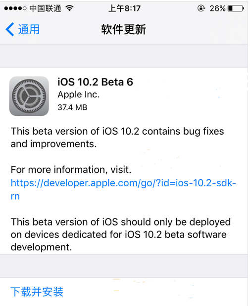 iPhone6S升级iOS10.2卡不卡