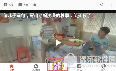 西瓜视频百万英雄答题赢钱怎样提现办法规则详细说明