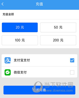 吉林行APP