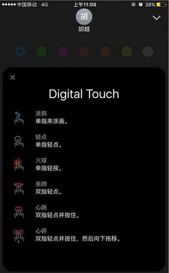 苹果ios10短信全屏特效怎么玩