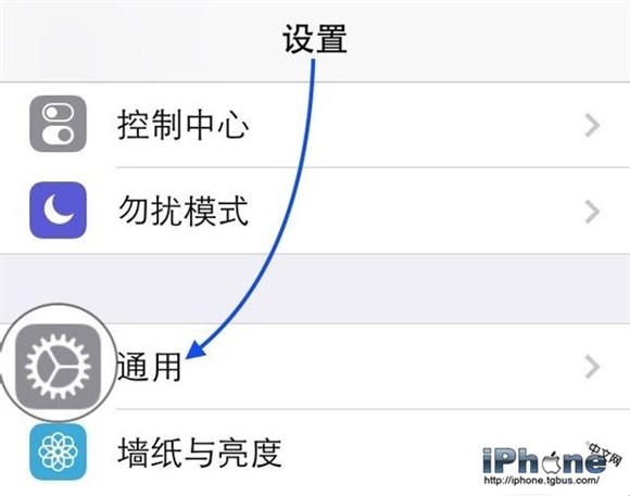 iPhone6激活日期、序列号查询方法