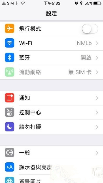 苹果ios10放大镜怎么关闭