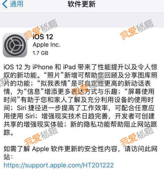 苹果ios12有什么bug？附bug介绍