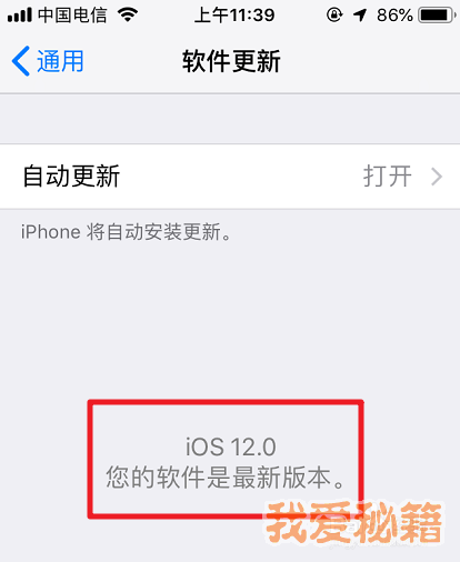 iphone测距仪在哪里_ios  12测距仪使用方法