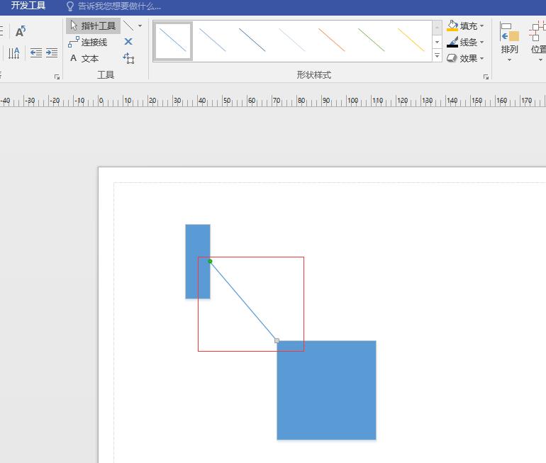 Microsoft  Visio绘制箭头操作2