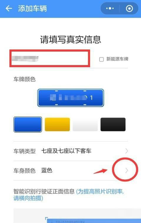 微信高速e行自动支付功能怎么开通_自动支付功能开通步骤图文一览