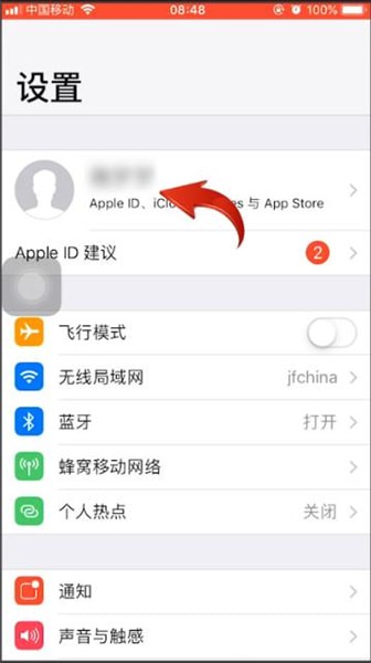 苹果手机中icloud照片恢复至iphone的具体操作截图