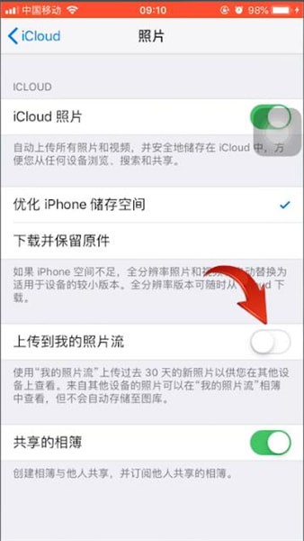 苹果手机中icloud照片恢复至iphone的具体操作截图