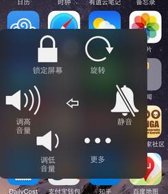 iPhone怎么使用“小圆点”关机