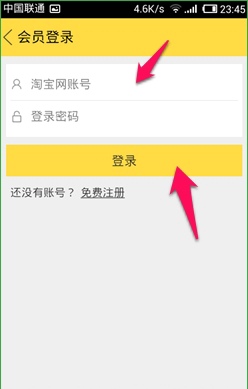 闲鱼app发布二手商品的简单步骤截图