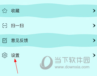 博学智云怎么重置密码 操作方法详解