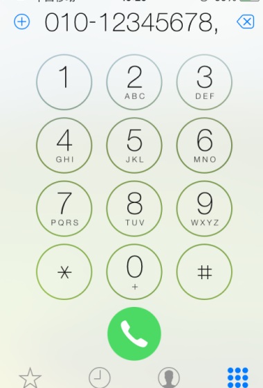iPhone手机直接拨打分机号码方法