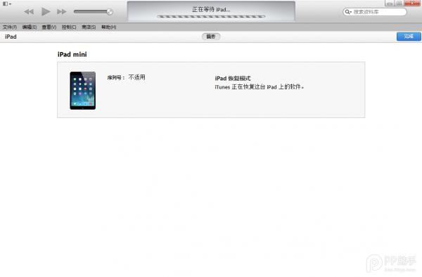 iOS8正式版升级教程步骤分享：或无法降级iOS7.1.2？