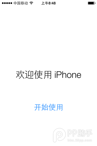 iOS8正式版升级教程步骤分享：或无法降级iOS7.1.2？