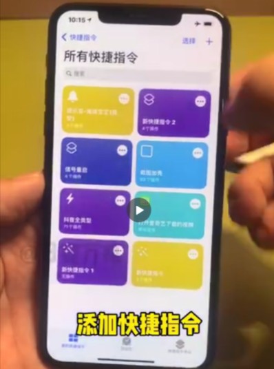 苹果ios14海绵宝宝充电提示音设置方法步骤