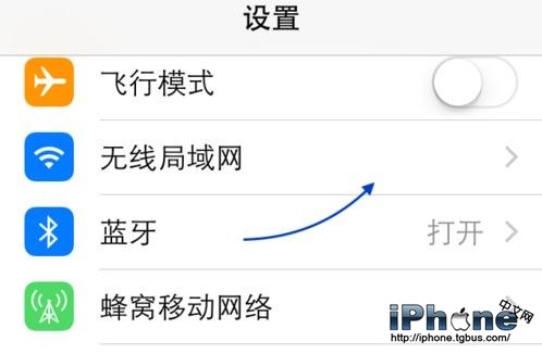 iOS8.4 AppStore打不开怎么办