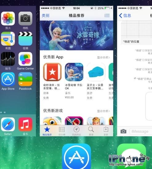 iOS8.4 AppStore打不开怎么办