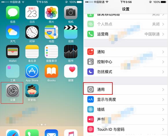 iPhone  SE怎么恢复出厂设置