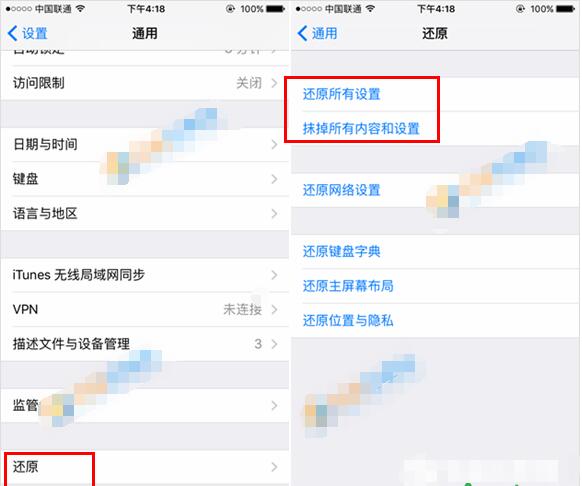 iPhone  SE怎么恢复出厂设置