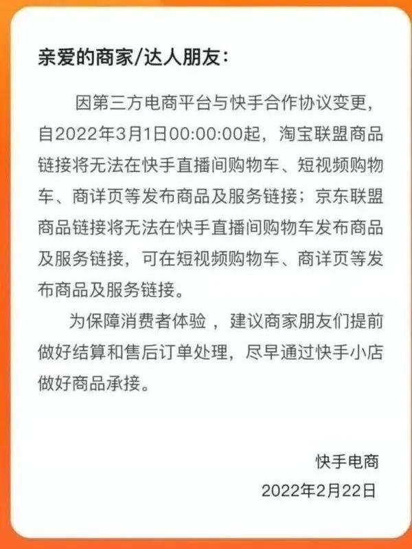 京东直播在哪里看？京东直播买东西靠谱吗？