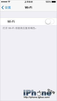 iOS7 Wi-Fi不能用解决方法