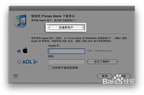 怎么把电脑里的歌导入到iphone里