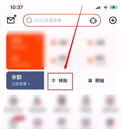 平安信用卡app怎么取现到储蓄卡 具体操作方法介绍