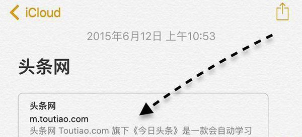 iOS9贴心 ，返回上一级应用