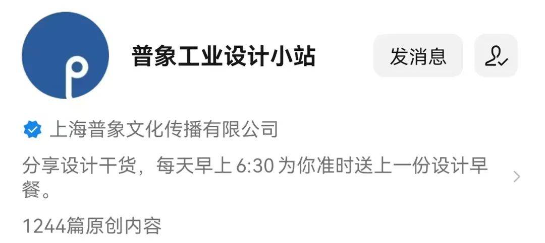 普象工业设计小站怎么样？做工业设计app有哪些？